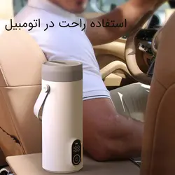قیمت و خرید فلاسک مسافرتی هوشمند شارژی | تِک ابزار