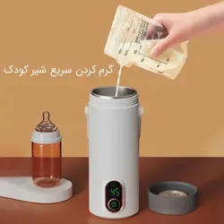 قیمت و خرید فلاسک مسافرتی هوشمند شارژی | تِک ابزار