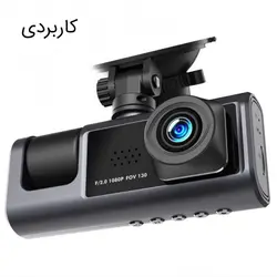 قیمت و خرید دوربین ثبت وقایع خودرو BLACK BOX | تِک ابزار