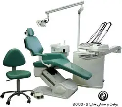 یونیت و صندلی پارس دنتال Pars Dental مدل 8000-S