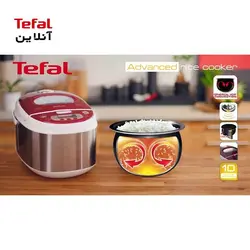 پلوپز تفال مدل RK8105