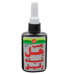 چسب یو وی هل مدل UV حجم ۱۰۰ میلی لیتر رقیق