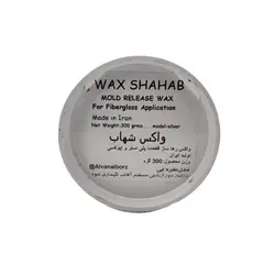 واکس جدا کننده قالب شهاب ۳۰۰ گرمی