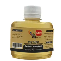 روغن بزرک(bazrak) پرشین حجم ۱۲۵ میلی لیتر