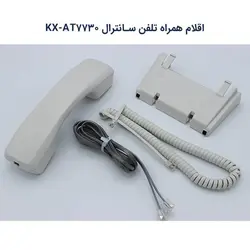 تلفن سانترال پاناسونیک مدل KX-AT7730X