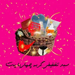 سبد تخفیفی گربه چهارپا پت شاپ