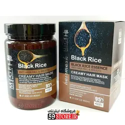 ماسک مو کنجد سیاه میگ