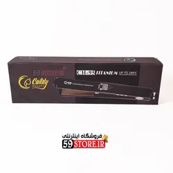 اتو مو تخت تیتانیومی کندی بیوتی