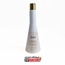 آنزیم کندی بیوتی