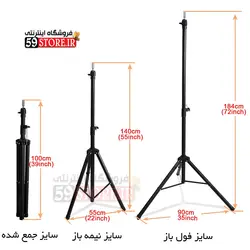 سه پایه ایستاده کله مانکن