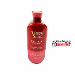 پروتئین مو ویدن سریس viden series (بوتاکس پروتئین برزیلی)