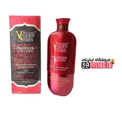 پروتئین مو ویدن سریس viden series (بوتاکس پروتئین برزیلی)