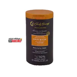 ماسک مو سیلور کندی بیوتی