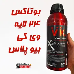 بوتاکس مو وی کی 24 لایه