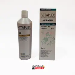 پروتئین مو ویتاپلکس (طلا تراپی )