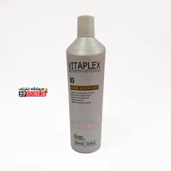 پروتئین مو ویتاپلکس (طلا تراپی )