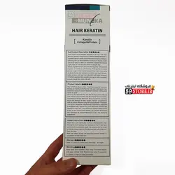 پروتئین مو ویتاپلکس (طلا تراپی )