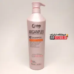 شامپو آرگان پلکس کندی بیوتی CANDY BEAUTY