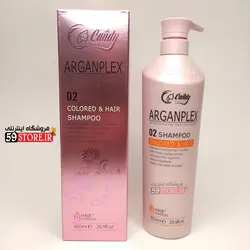 شامپو آرگان پلکس کندی بیوتی CANDY BEAUTY
