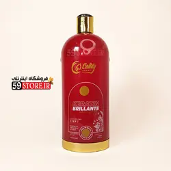 کراتین قرمز کندی بیوتی