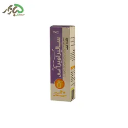 اسپری دهانی سالیراویرا