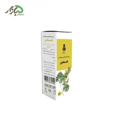 عصاره موضعی افسنطین دکتر زرقانی 100 سی سی