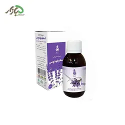 عصاره خوراکی اسطوخودوس دکتر زرقانی 120 سی سی