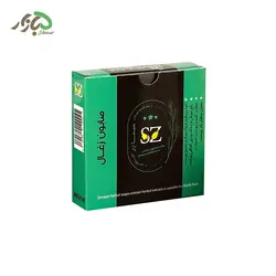 صابون زغال سیمازر(۸۰ گرمی)