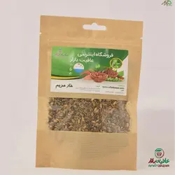 خار مریم 100 گرم - 5 بازار