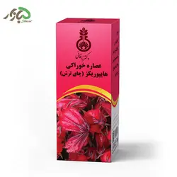 عصاره خوراکی چای ترش دکتر زرقانی 120 سی سی