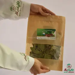 برگ بو 100 گرم