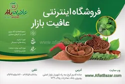 بارهنگ 100 گرم