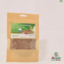 بذر تربچه نقلی 100 گرم
