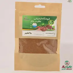خاکشیر ممتاز 100 گرم