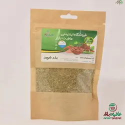 بذر شوید ایرانی 100 گرم