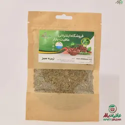 زیره سبز 100 گرم