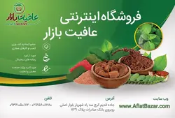 بذر خردل زرد 100 گرم