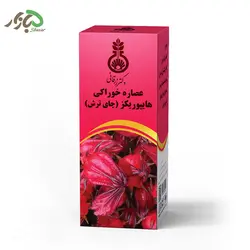 عصاره خوراکی چای ترش دکتر زرقانی 120 سی سی - 5 بازار