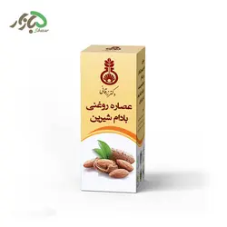 عصاره روغنی بادام شیرین دکتر زرقانی 30 سی سی - 5 بازار