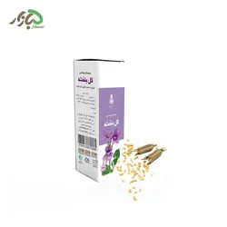 عصاره روغنی گل بنفشه بر پایه کنجد دکتر زرقانی 30 سی سی - 5 بازار