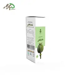 عصاره روغنی خشخاش دکتر زرقانی 30 سی سی - 5 بازار