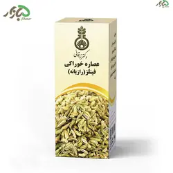 عصاره گیاهی رازیانه دکتر زرقانی 120 سی سی - 5 بازار