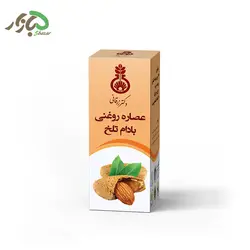 عصاره روغنی بادام تلخ دکتر زرقانی 30 سی سی - 5 بازار