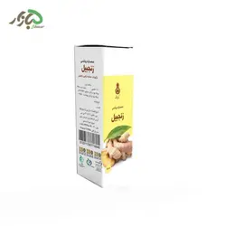 عصاره روغنی زنجبیل دکتر زرقانی 30 سی سی - 5 بازار