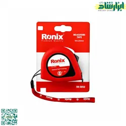 متر 5 متری روکش دار رونیکس مدل RH-9050 - ابزار شاد