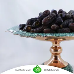 خرما پیارم