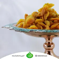 پر زردآلو ترش