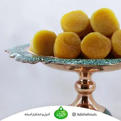 قیسی زردآلو