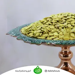 تخمه کدو گوشتی (زرد)