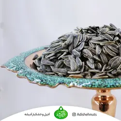 تخمه گل آفتابگردان ایرانی سنقری بوداده